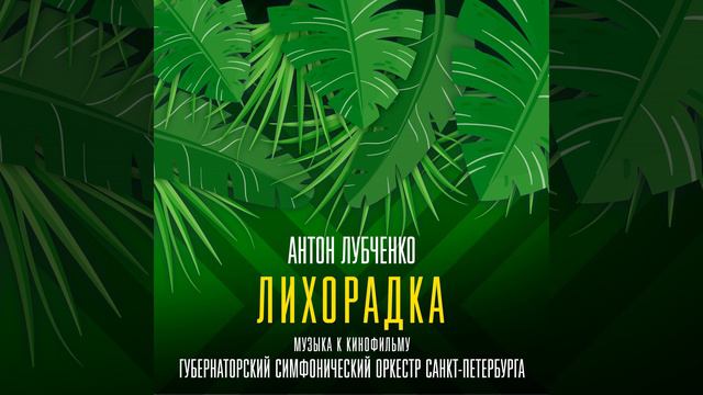 Кукла и кукловод