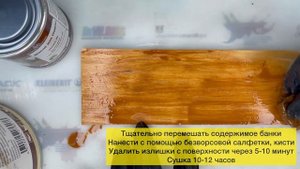 Масло для террас Borma Wachs цвет Лиственница арт. 4971-IL-729