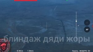 Декабрьские кадры штурма украинского опорника морпехами 155 бригады. Успешный и совершенно не мясной