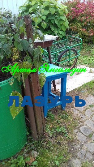 Лазурь смотреть онлайн