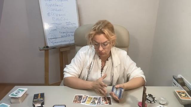 Расклад "Истина Сердца". Анастасия Рафаелян. Чувства мужчины к вам? Расклад на таро
