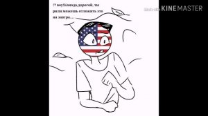 Озвучка комиксов CountryHumans