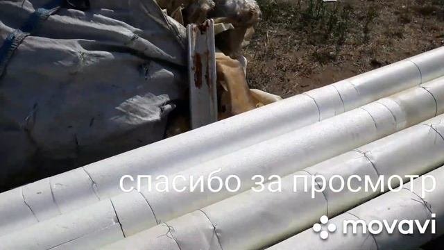 Изоляция теплотрассы!