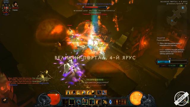Diablo 3: Портал дерзаний ротация #73 смотреть онлайн