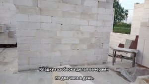 Кладка средней несущей стены