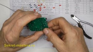 Сердечко из светодиодов своими руками / Электронные самоделки / Sekretmastera Electronics