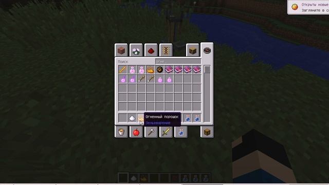 как сварить зелье скорости в майнкрафте 1 12 2 смотреть онлайн