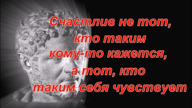 Публий Сир. Высказывания, цитаты и афоризмы.PVBLILIVS SYRVS - SENTENTIAE
