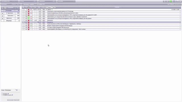 Переназначение задач в системе KPI-Drive смотреть онлайн
