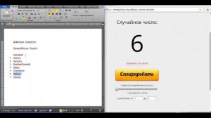 Турнирная сетка  TheAllods com