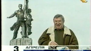 ОРТ-4 года Анонс передач 3-9 апреля 1999 год