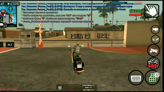 Ариес рп путь бомжа смотреть онлайн