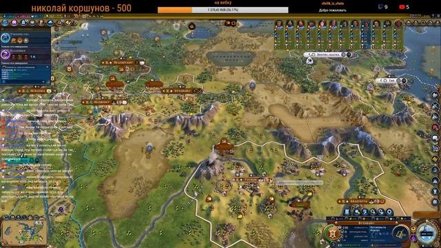 Civilization VI. Team Game 6x6