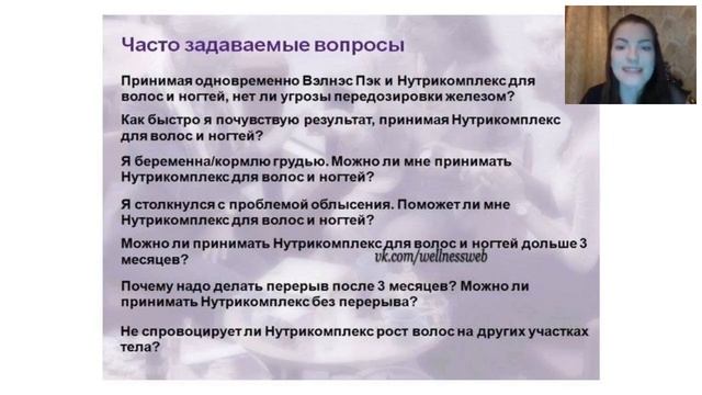 "Блестящие волосы и длинные ногти" смотреть онлайн