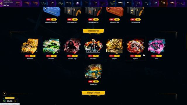 EasyDrop ► ИзиДроп ► Сбылась мечта идиота ✨✨✨ ► Скрафтил Glock-18 | Дух воды смотреть онлайн