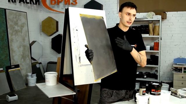 Декоративное покрытие. Арт-металл "Дамасская сталь".