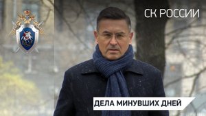 "Дела минувших дней": Никита Чапаев