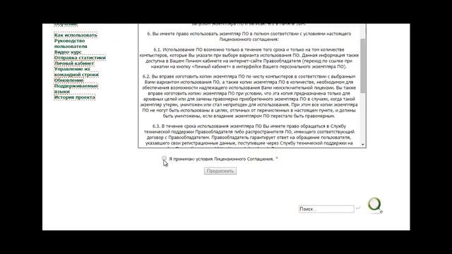 Как чистить компьютер бесплатно смотреть онлайн