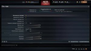 Управление | War Thunder | Симуляторные бои