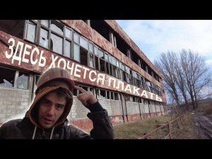 ЗАБРОШЕННАЯ СУДЖАНСКАЯ КОВРОВО-ТКАЦКАЯ ФАБРИКА #заброшка