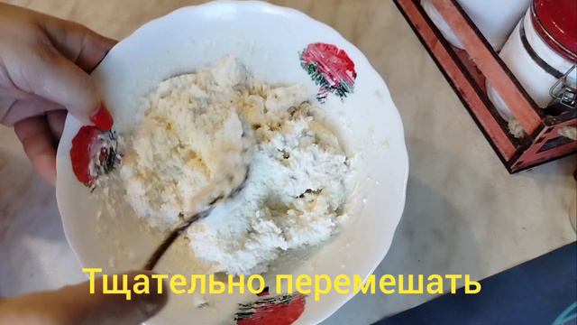 Закуска 