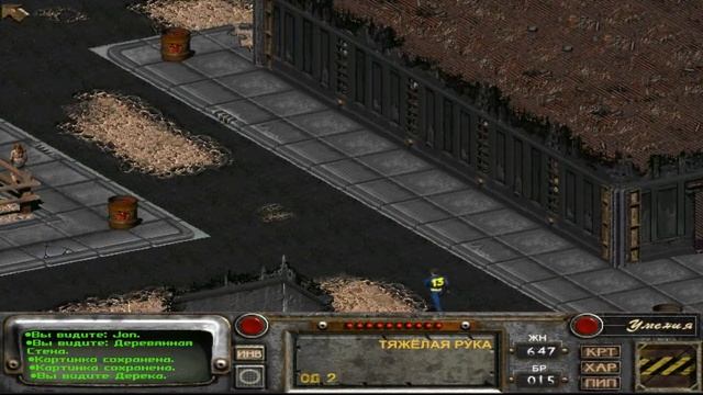 Прохождение Fallout 2: Забрать книгу у Дерека