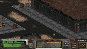 Прохождение Fallout 2: Забрать книгу у Дерека