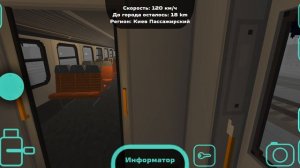 катаемся опять!?!?