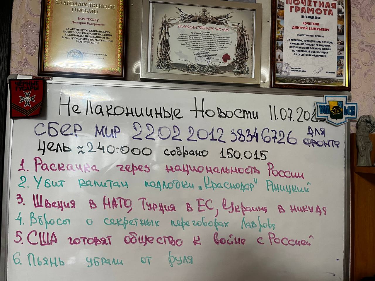 НЕЛАКОНИЧНЫЕ НОВОСТИ 11 июля 2023 года. УТРЕННИЙ КОФЕ от ШАМАНА РАХУ.