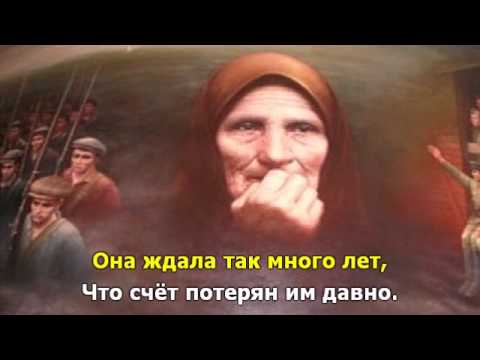 Мама, жди смотреть онлайн