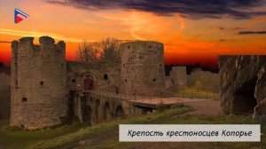 6 класс - История - Александр Невский и экспансия западных государств на территории Руси