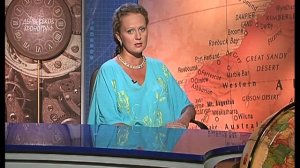 11 сентября, 1-я часть