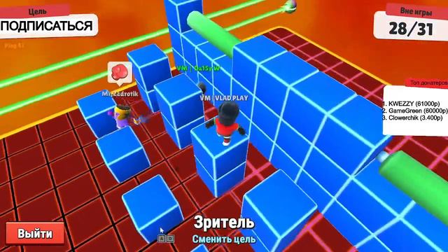 СТРИМ СТАМБЛ ГАЙС ЛЕГЕНДАРНЫЙ БД // ТУРНИРЫ НА ГЕМЫ // ИГРАЮ С ПОДПИСЧИКАМИ (мой рекорд 337 волн). смотреть онлайн