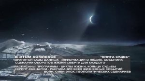 кЛИЧ из безДны.