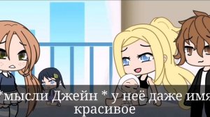 //Нежеланный ребёнок//?1 сезон 2 серия? Автор: ?Hasaru Fire?