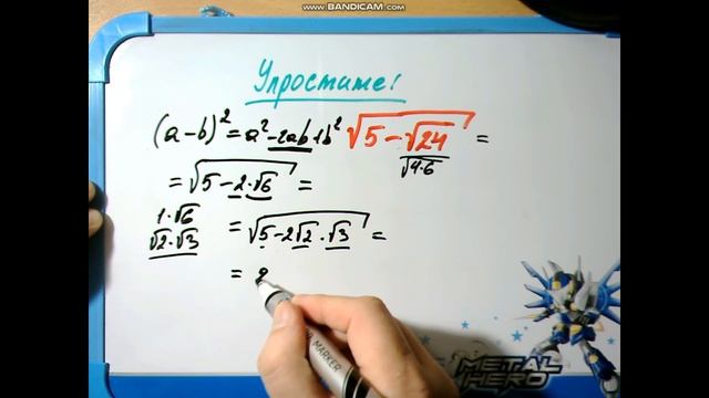 Упростите ➜ √(5-√24) смотреть онлайн