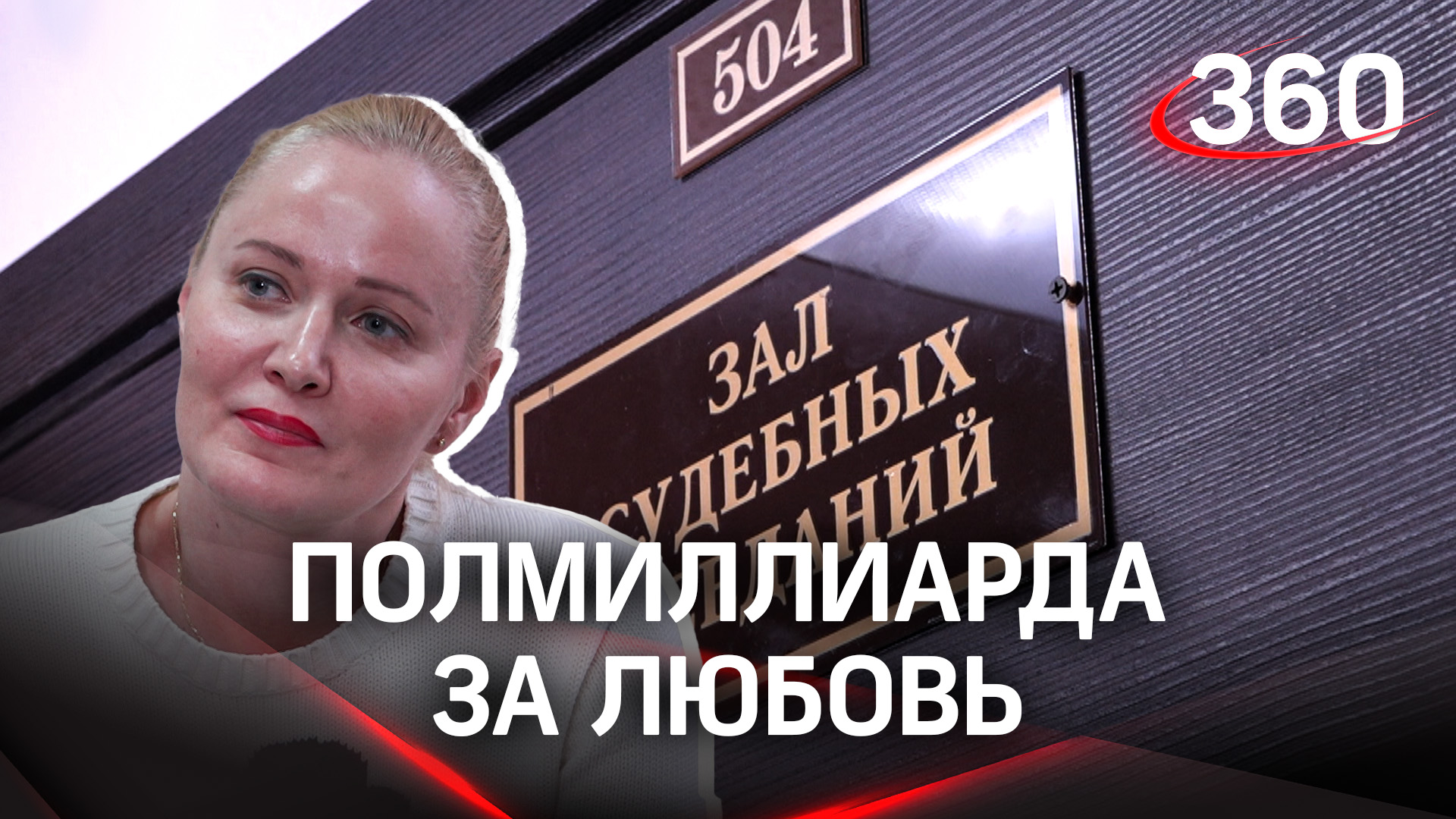 Итон тв последнее