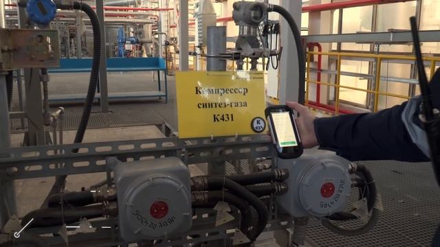 Цифровая трансформация "Акрон" : мобильный обходчик смотреть онлайн