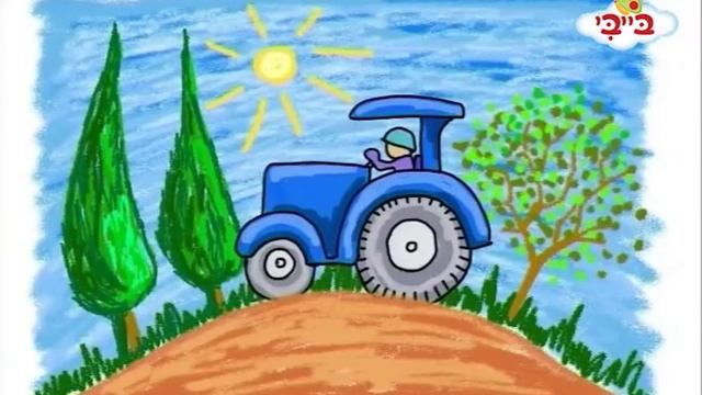 בייבי ארט - מוסיקה ואמנות ערוץ בייבי смотреть онлайн