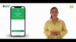 Как Перевести Деньги в Приложении Halyk