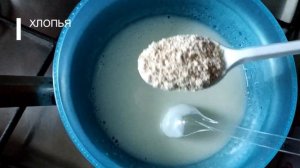 Мыло-скраб с овсянкой