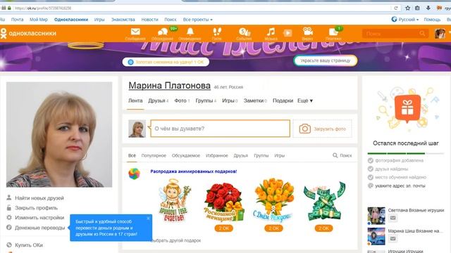 как найти ссылку на свою страницу смотреть онлайн