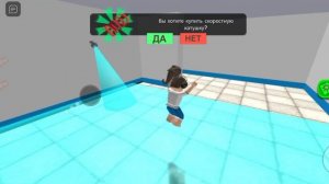 Сбежала из спортзала #roblox #роблокс #игры #спорт #play #games #game