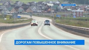 Ремонт автодороги завершен