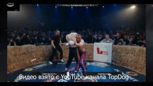 Артем Тарасов vs Данил Регбист Алеев Полный Бой на Top Dog 18