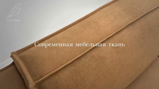 Модульная система Тейлор