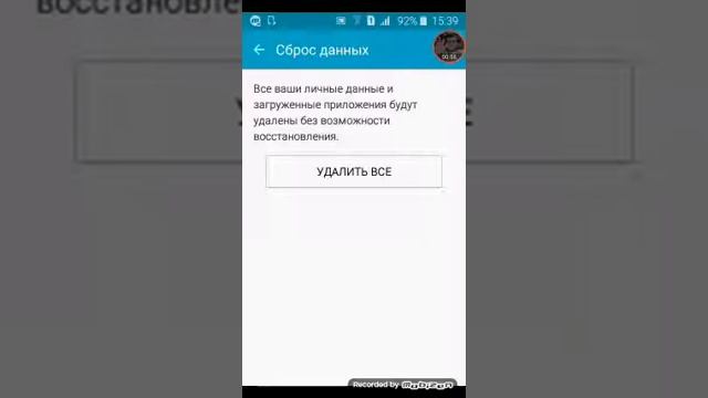 КАК ОТФОРМОТИРОВАТЬ ТЕЛЕФОН ИЛИ ДРУГОЕ УСТРОЙСТВО смотреть онлайн