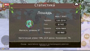 Какое животное лучше купить? В WildCraft.