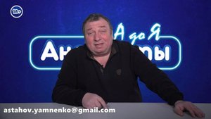 Анекдот про кинотеатр. Выпуск 15