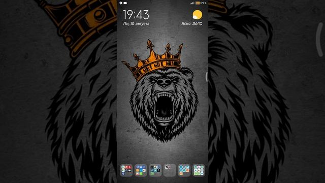 3 способа проверить батарею на телефоне. смотреть онлайн